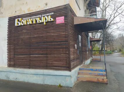Чкалова 38