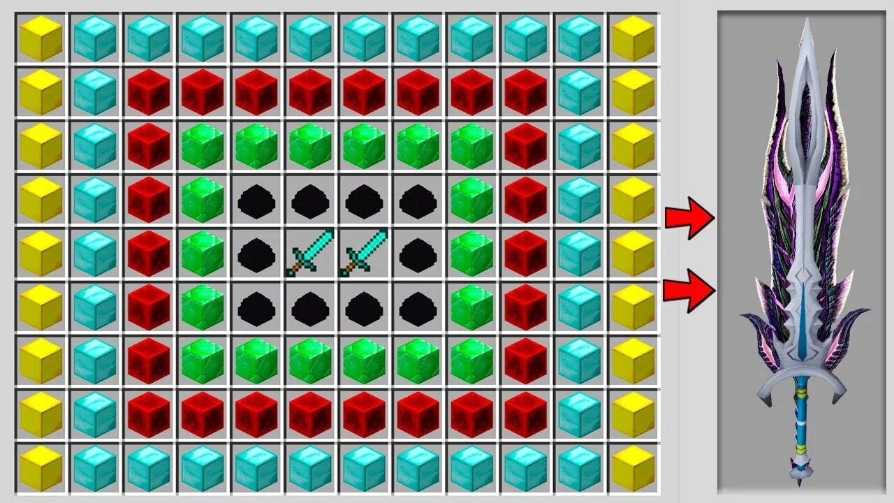 Как скрафтить омега керфуса. СКРАФТИТЬ меч. Меч Бога в МАЙНКРАФТЕ. Меч Бога майнкрафт. Крафт меча Бога.