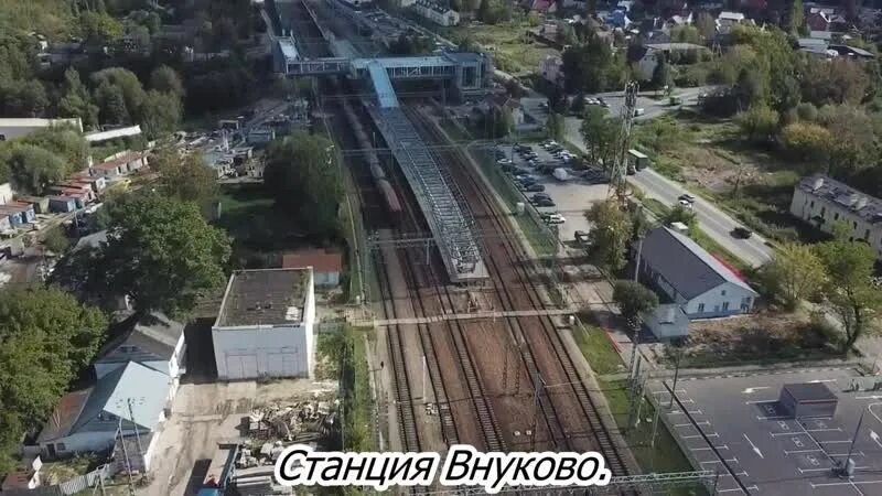 Жд станция внуково. Платформа внуково. вокзал станции внуково. платформа внуково фото.