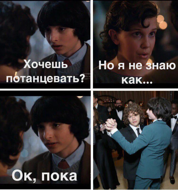 Странные дела цитаты. Очень странные дела мемы. шутки про очень странные дела. очень странные дела приколы. очень странные дела цитаты.