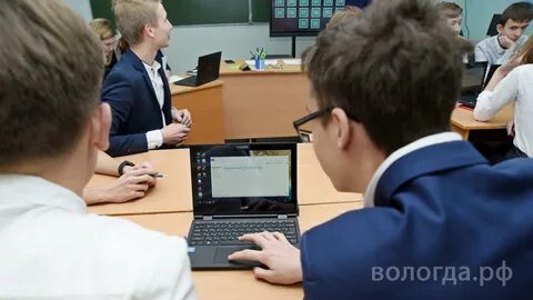 Электронное образование вологда