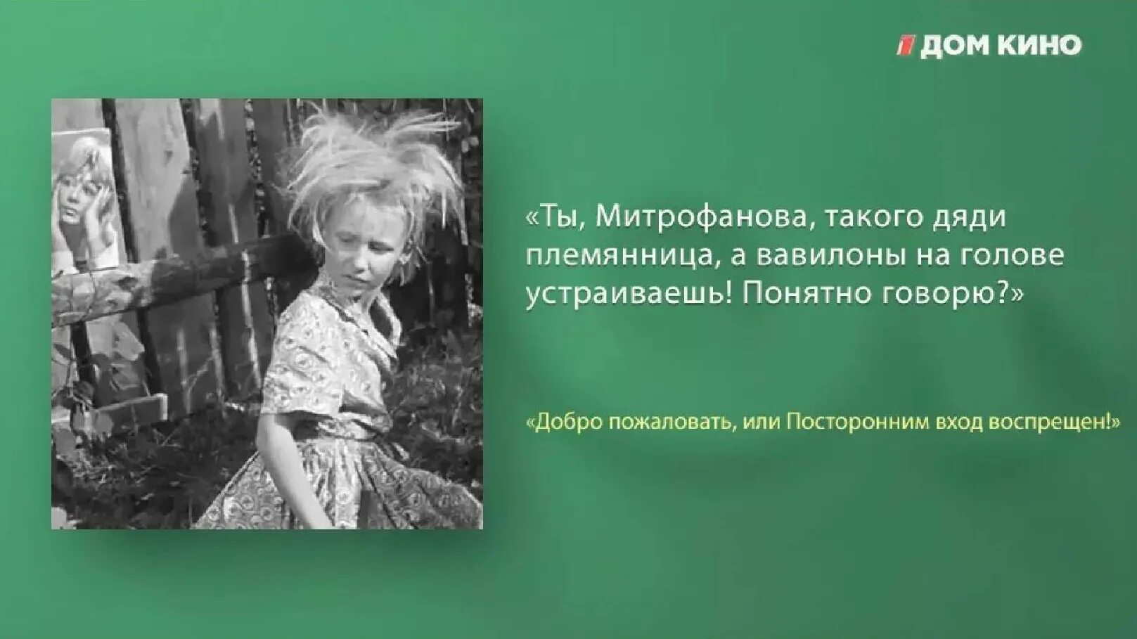 Любезная племянница дела мои принудили. Любезная племянница дела мои принудили. Вавилоны на голове цитата. Любезная племянница дела мои принудили. Любезная племянница дела мои принудили.