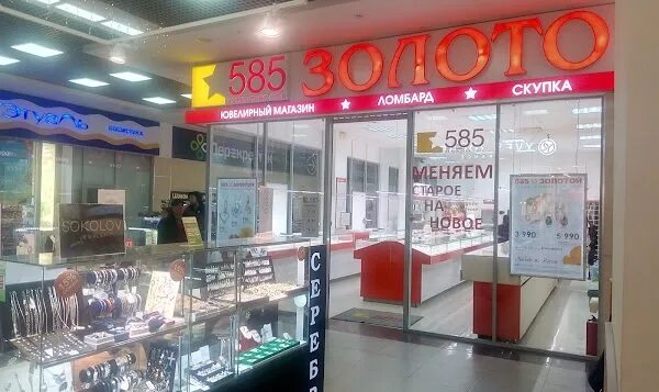 Мфц вавилон ростов на дону. Проспект космонавтов ростов на дону вавилон. вавилон на пр космонавтов 22. ресторан вавилон ростов на дону. bigshop ростов на дону вавилон.