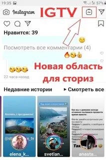 Инстаграм нравится