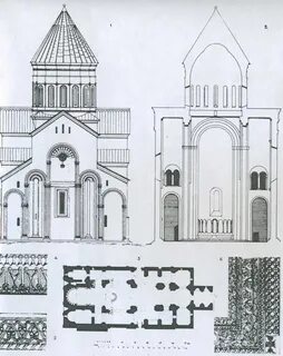 Армянский план