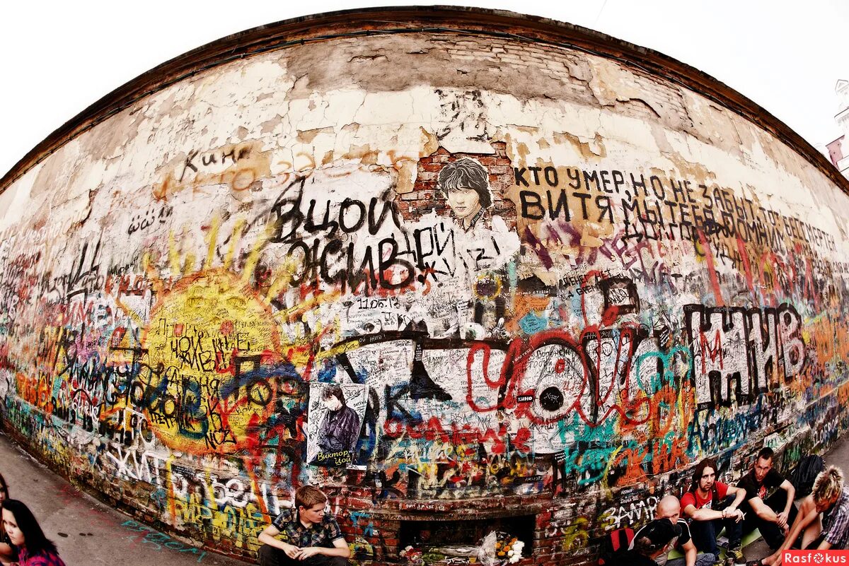 стена виктора цоя на арбате. Wall москва. старый арбат стена виктора цоя. москва арбат стена памяти виктору цою. стена виктора цоя на арбате в москве.