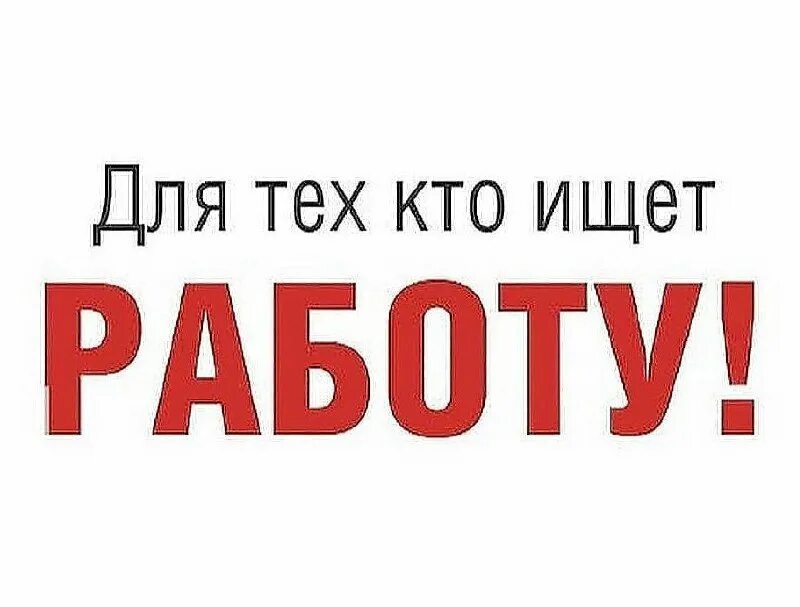 свежие вакансии в динской от прямых