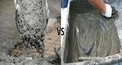 Отличие бетона