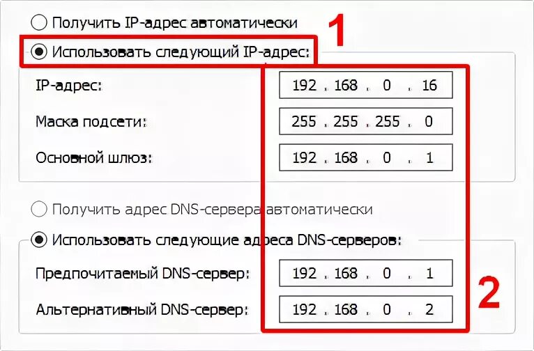 Ip установить статический ip. Получение IP адреса. Длина префикса подсети ipv4 Windows 10. Автоматическое получение IP адреса. Как выглядит статический IP адрес.