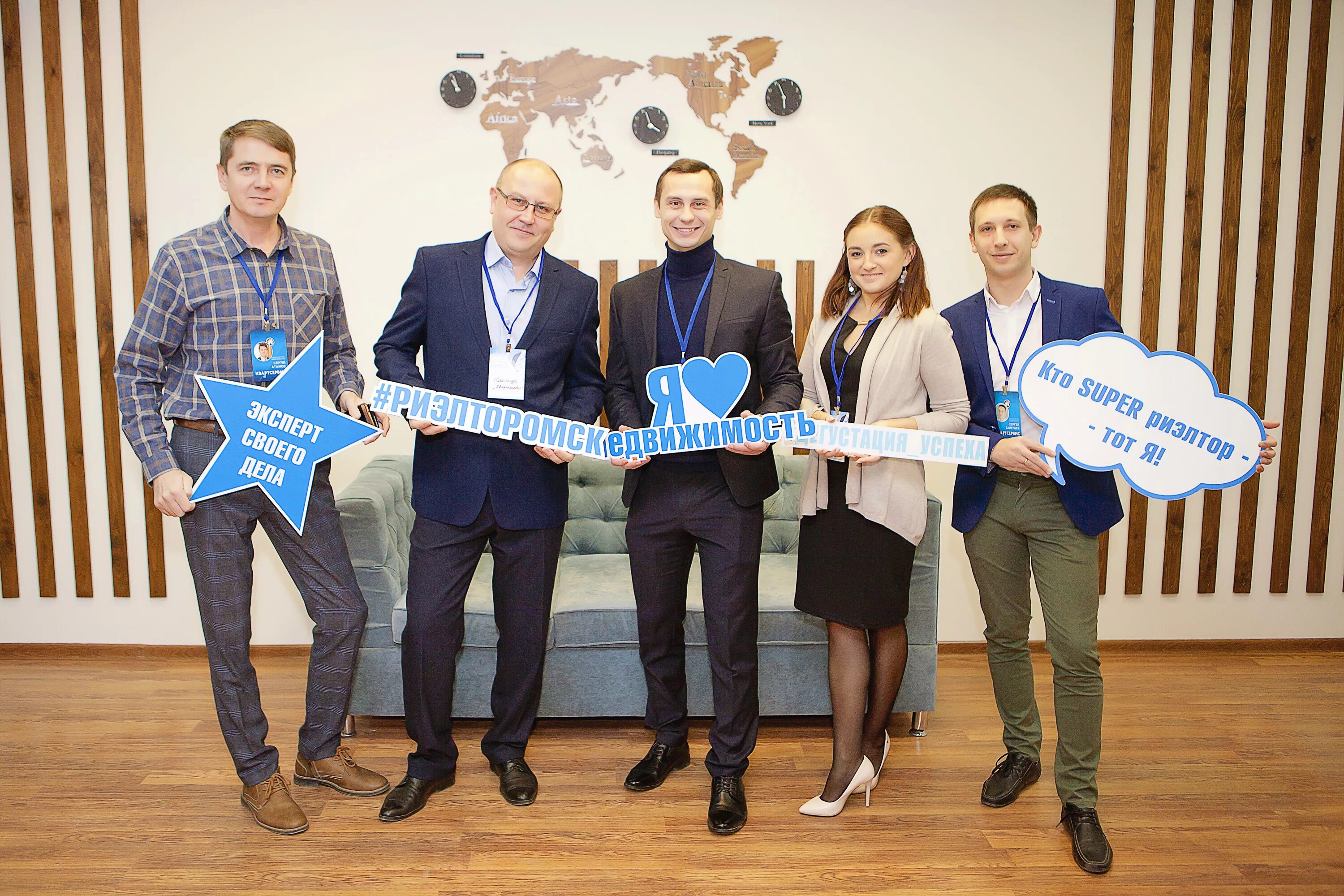 Недвижимость в омске компания. Кабинет юриста. Реестр риэлторов. Омск риэлтор недвижимость омск. Риэлтор омск.