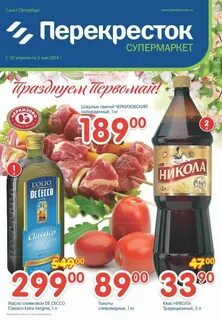 Прошопер орел