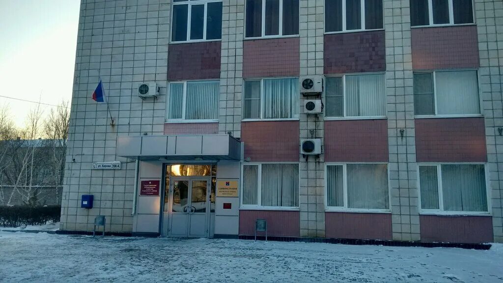 Ул кирова 106. Кирова 106 волгоград. Ул кирова 106. Ул кирова 106. Ул кирова 106.