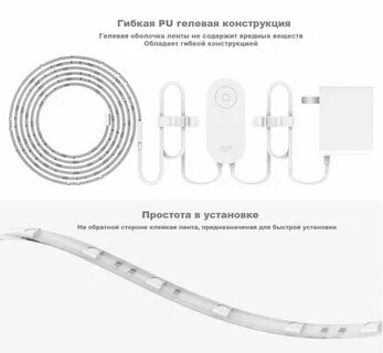 Гибкая конструкция