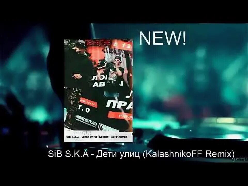 "kalashnikoff" && ( исполнитель | группа | музыка | music | band | artist ) && (фото | photo). Тото джаная калашникофф ремикс. Тото джаная калашникофф ремикс. Kalashnikoff. Тото джаная калашникофф ремикс.