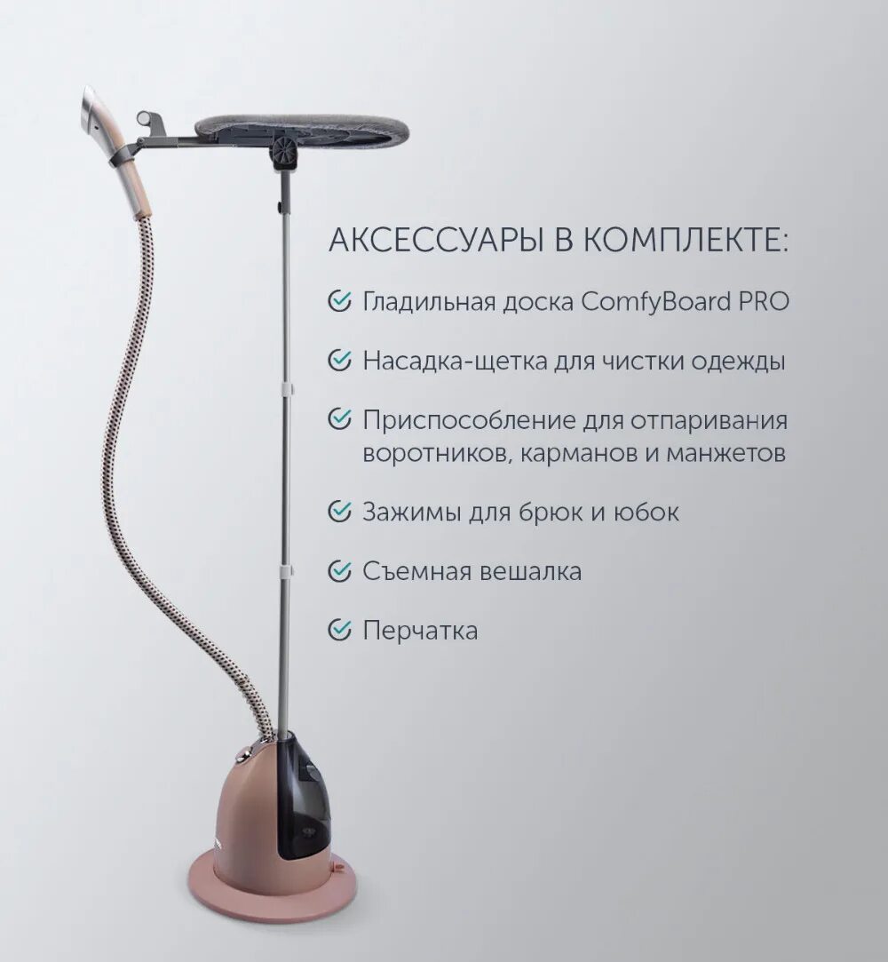 Polaris pgs 2200va. Отпариватель поларис pgs 2200va. вертикальный отпариватель polaris pgs 2200va. отпариватель поларис 2200. отпариватель для одежды polaris pgs 2200va.