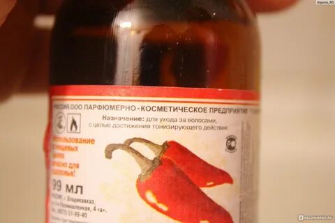 Лосьоны перец