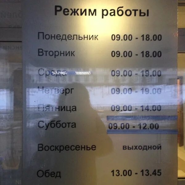 Приволжский пенсионный фонд казань режим работы. Казань. Пенсионный фонд около кольца казань. Регистрационная палата казань авангардная. Пенсионный фонд стерлитамак гоголя.
