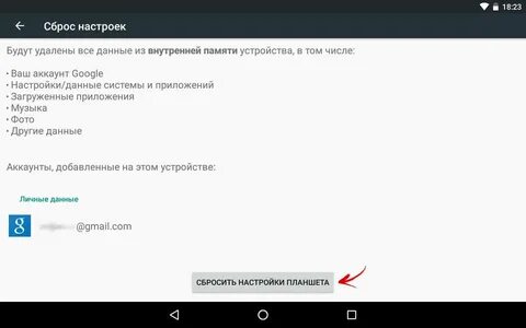 Сбросила до заводских настроек телефон как восстановить