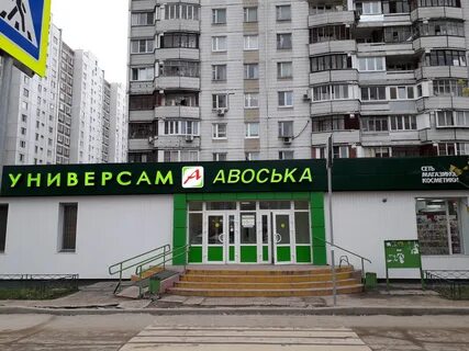 Котомка магазин