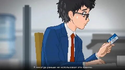 Игра пастернак