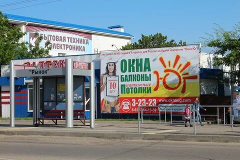 Белореченск первомайская