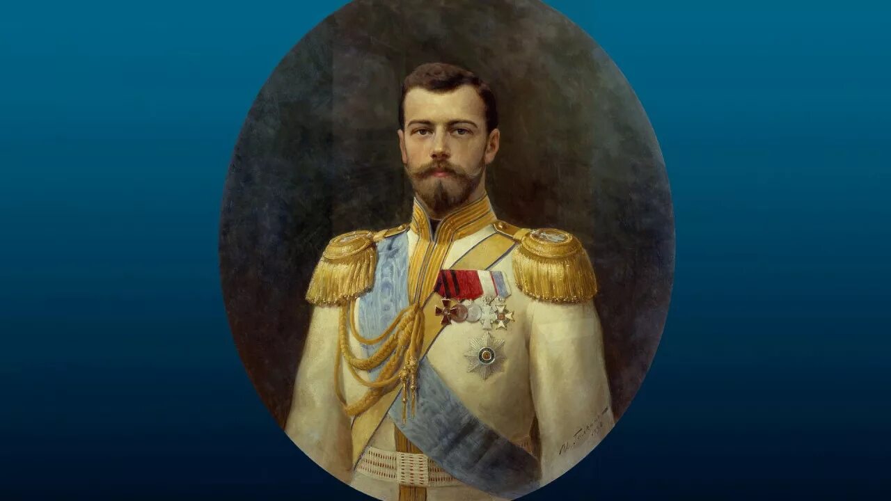 Информация о николае ii
