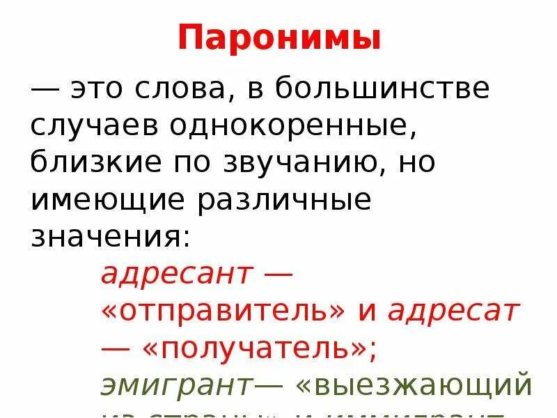 Мигрант эмигрант иммигрант разница. Эмиграция иммиграция реэмиграция. Эмигранты и миграции. Эмиграция иммиграция реэмиграция. Миграция эмиграция иммиграция.