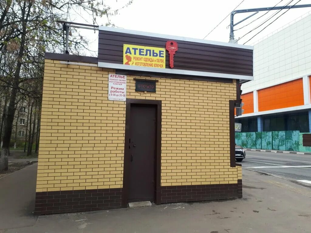 Парикмахерская люберцы на 115 квартале. Квартал авиаторов салон shine. Ул камова 6 корп 1 люберцы. Парикмахерская люберцы на 115 квартале. Нижний новгород, пр.