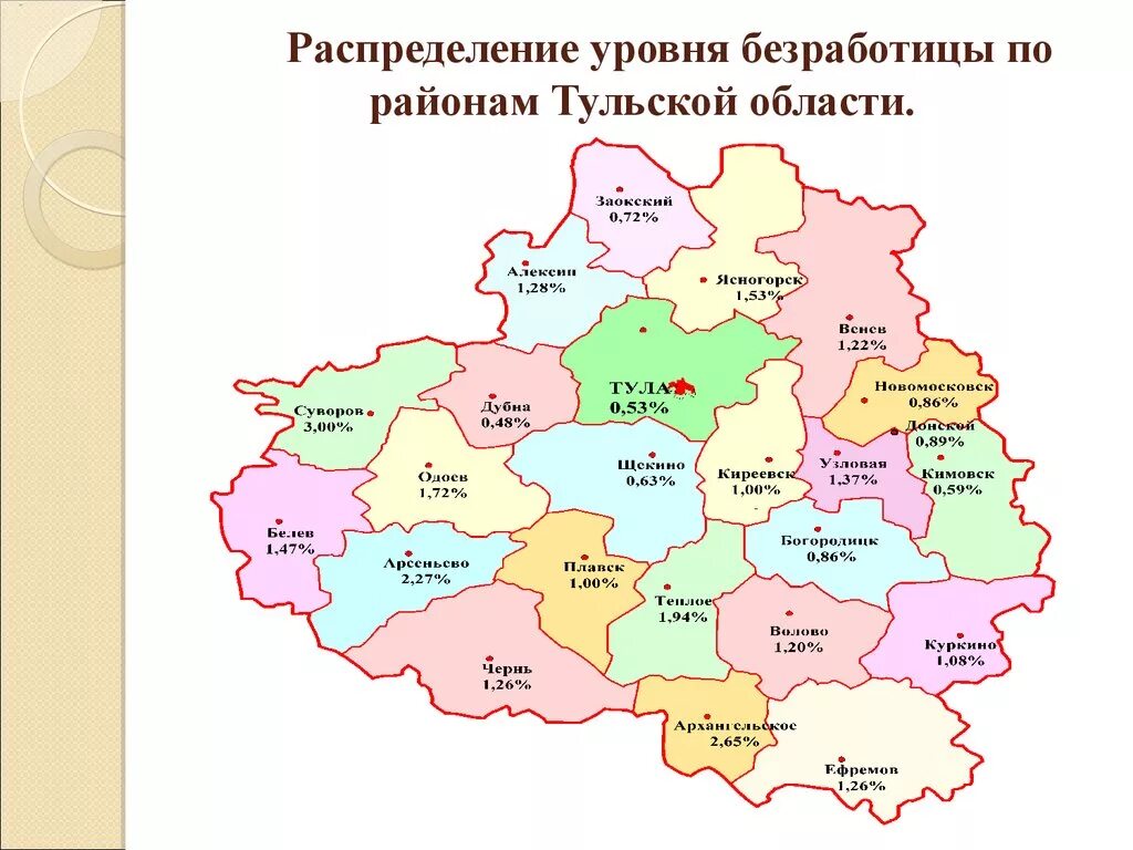 Тульская область города список. Карта Тульской области по районам с границами. Тульская обл карта с районами. Карта Тульской области с районами. Карта административного деления Тульской области.