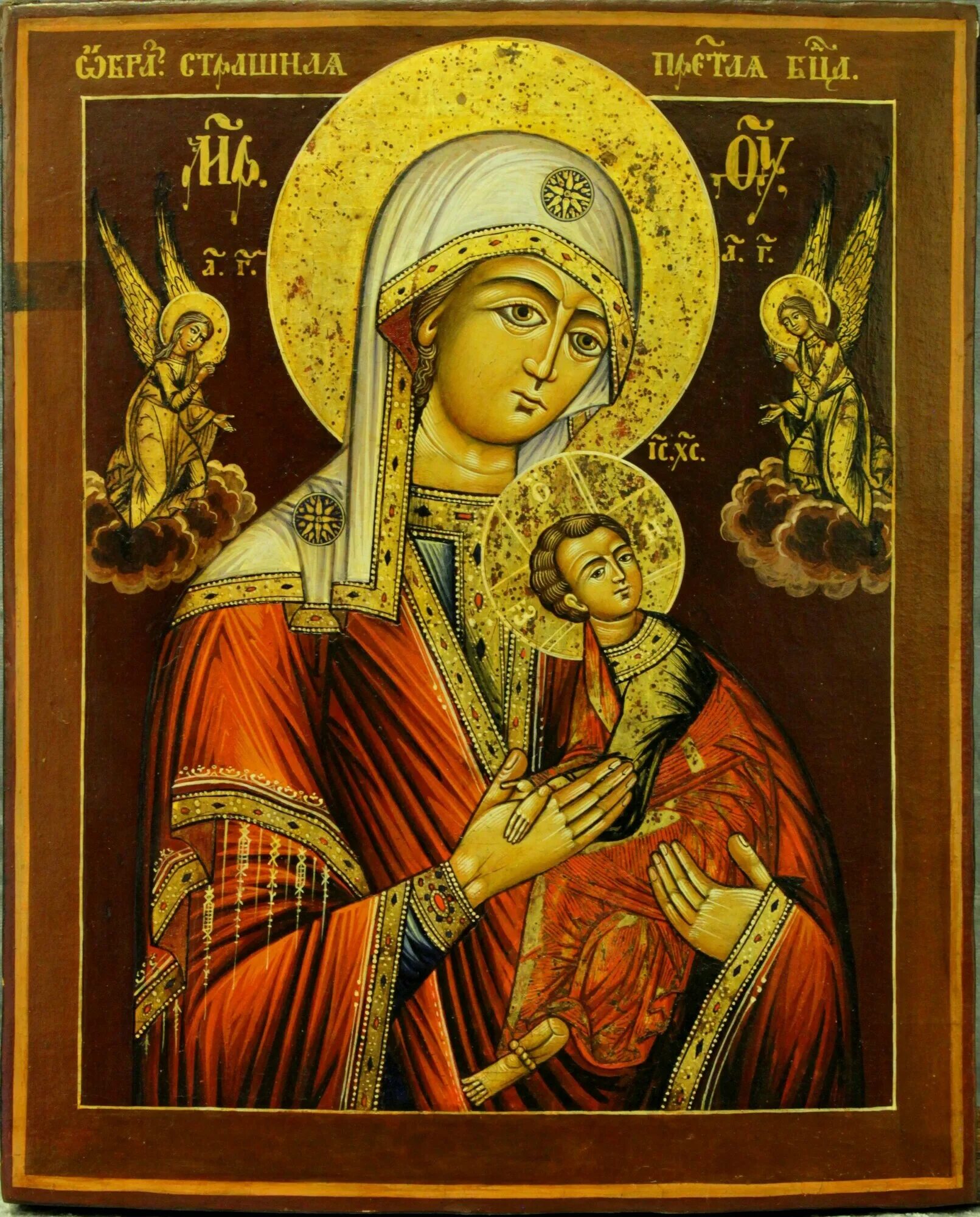 Икона страстная значение. "страстная" (1641) икона божией матери. Страстная икона божией матери. Жиздринская страстная икона божией матери. Страстная икона божией матери 16век.