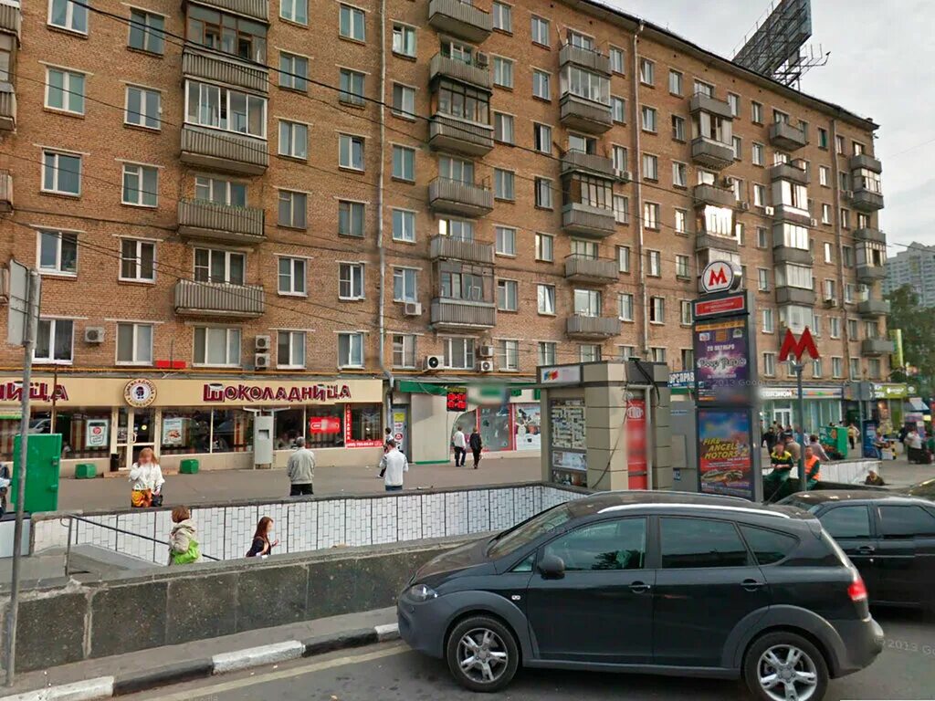 Профсоюзная дом 104. Профсоюзная, д. Профсоюзная 128 к2. Нахимовский проспект 56 м профсоюзная. Работа м профсоюзная.