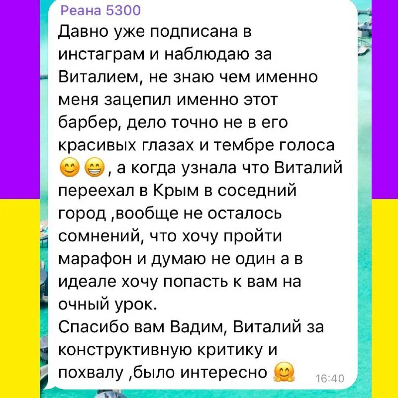 Парикмахер телеграмм. Парикмахер телеграмм. Парикмахер телеграмм. Парикмахер телеграмм. Парикмахер телеграмм.
