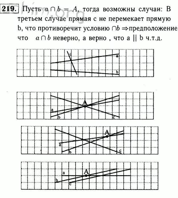 Геометрия 7 9 класс номер 275. Геометрия 7 класс Атанасян номер 219. Геометрия 7 класс номер 219.