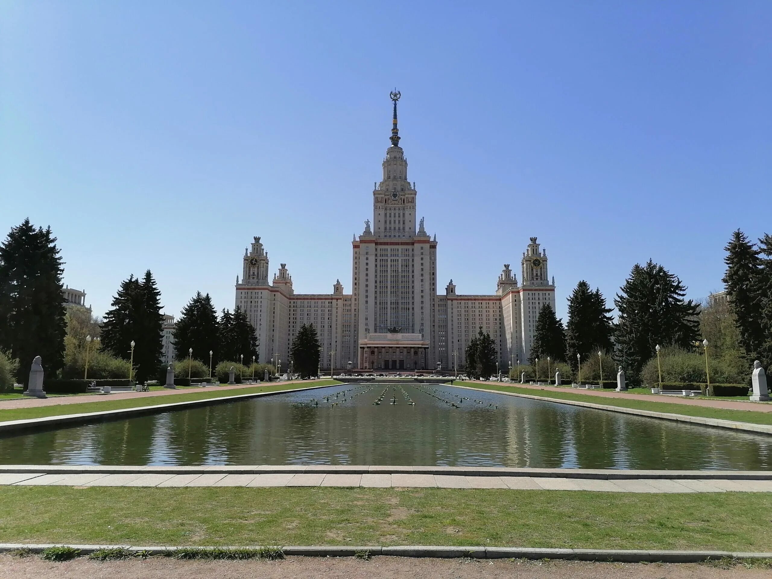 МГУ Воробьевы горы. Смотровая площадка Москва МГУ. Парк МГУ на Воробьевых горах. Большой газон МГУ Москва. Издание мгу