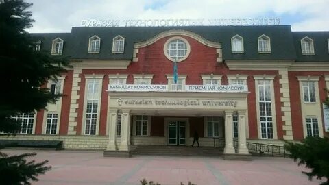 Гуманитарные университеты алматы