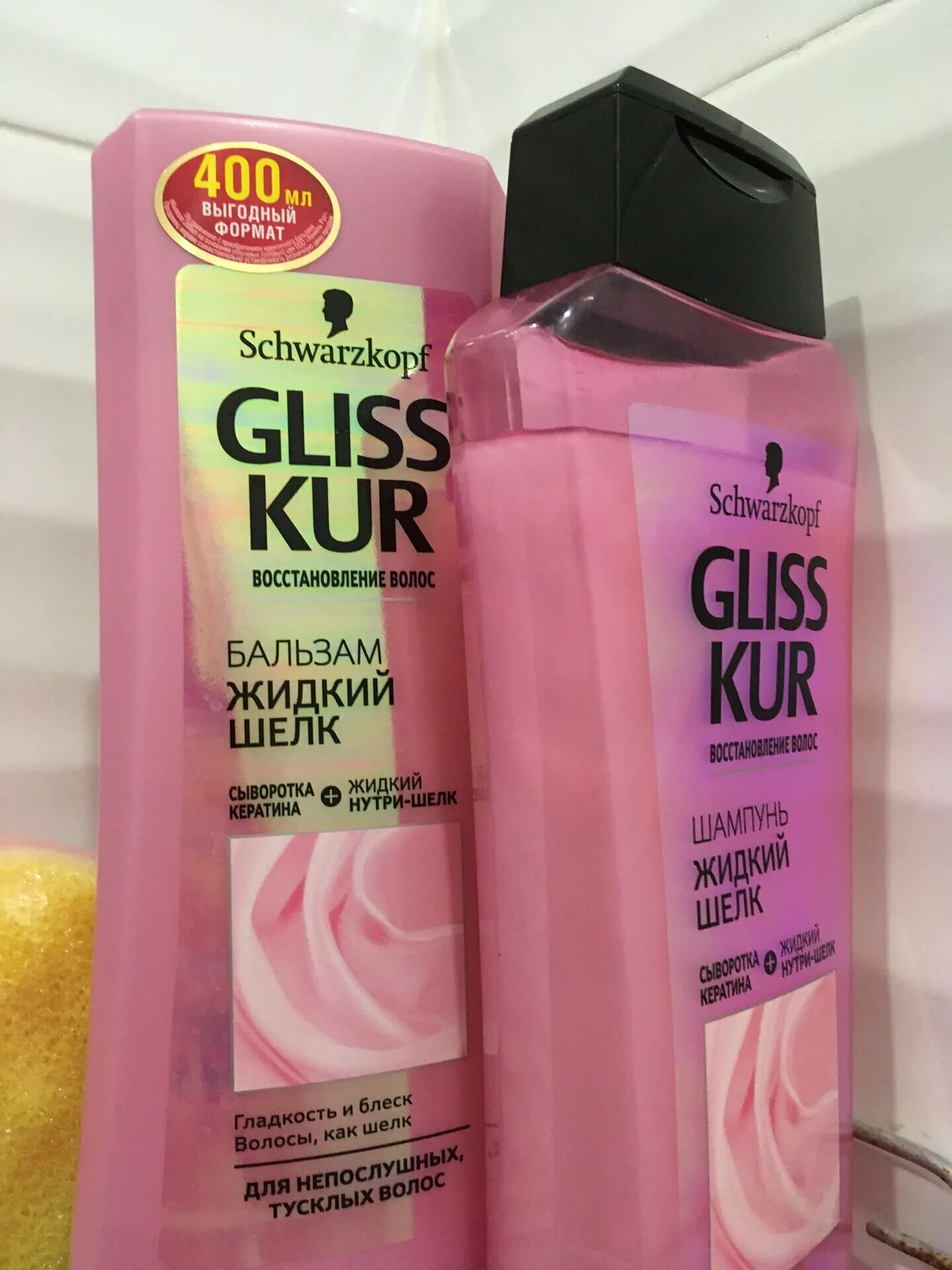 Schwarzkopf gliss kur шампунь. глис кур жидкий шелк 400 мл. глисс кур жидкий шелк. глисс кур жидкий шелк. глис кур кондиционер для волос.