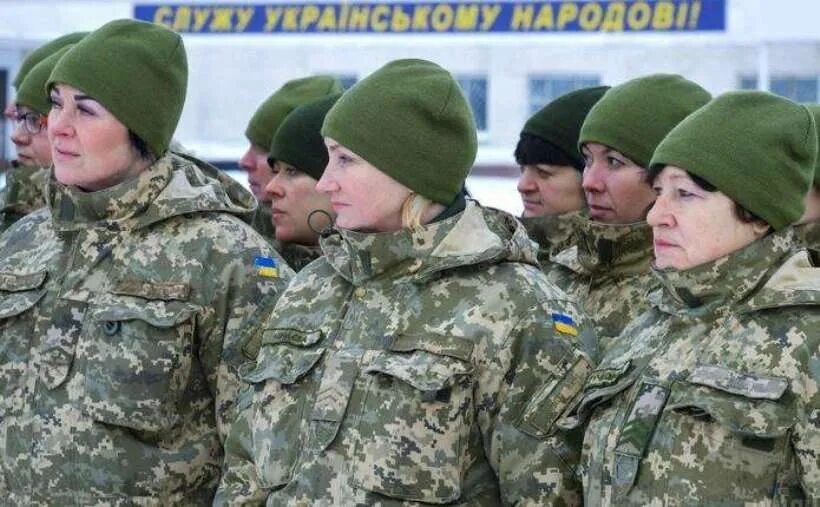 Военнообязанные женщины. Украинские женщины военные. Женщины в украинской армии. Женщины военные в Министерстве обороны Украины.