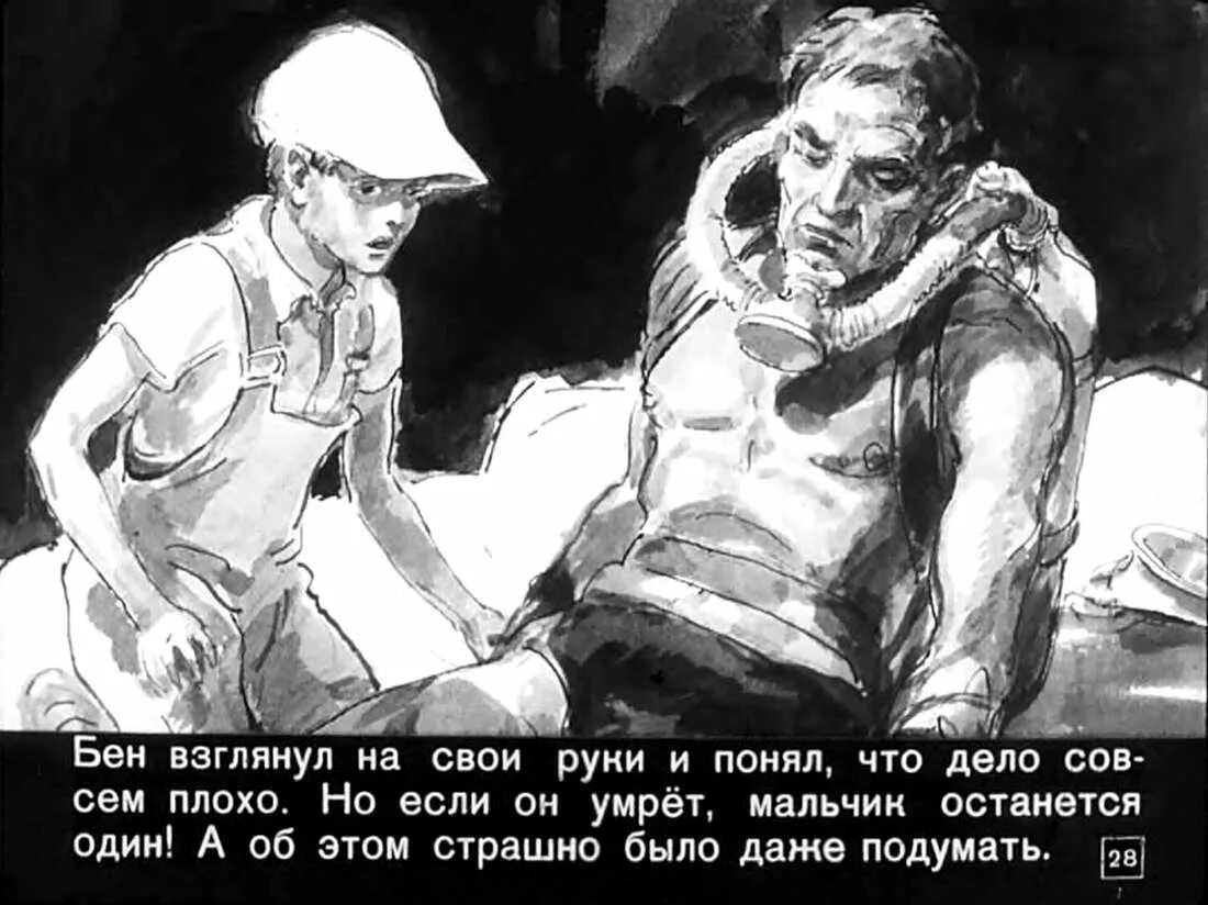 Без последнего