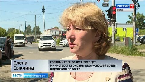 Министр охраны окружающей среды