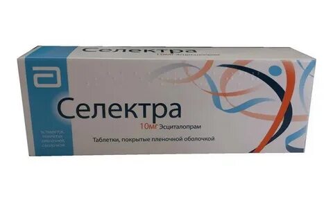 Селектра 10 мг