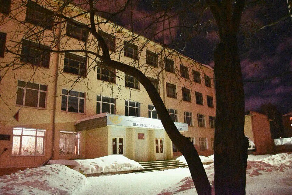 Ивановский Медицинский Колледж, ул. Кирякиных, 18, Ivanovo, Ивановская обл., Rus