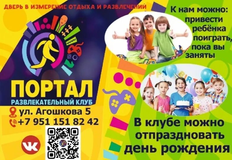Объявления города губкина. Объявления города губкина