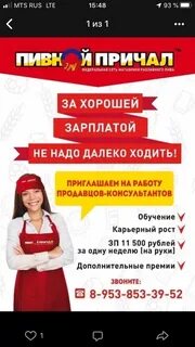 Вакансии железногорск красноярский край центр