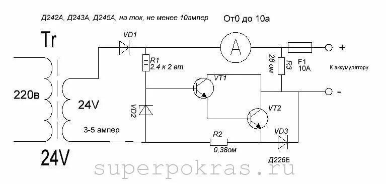 Простейшее зарядное устройство для автомобильного аккумулятора. Простое зарядное устройство для автомобильного аккумулятора схема. Простая схема зарядки авто аккумуляторов. Заряд АКБ импульсным током схема. Схема импульсной зарядки автомобильного аккумулятора.