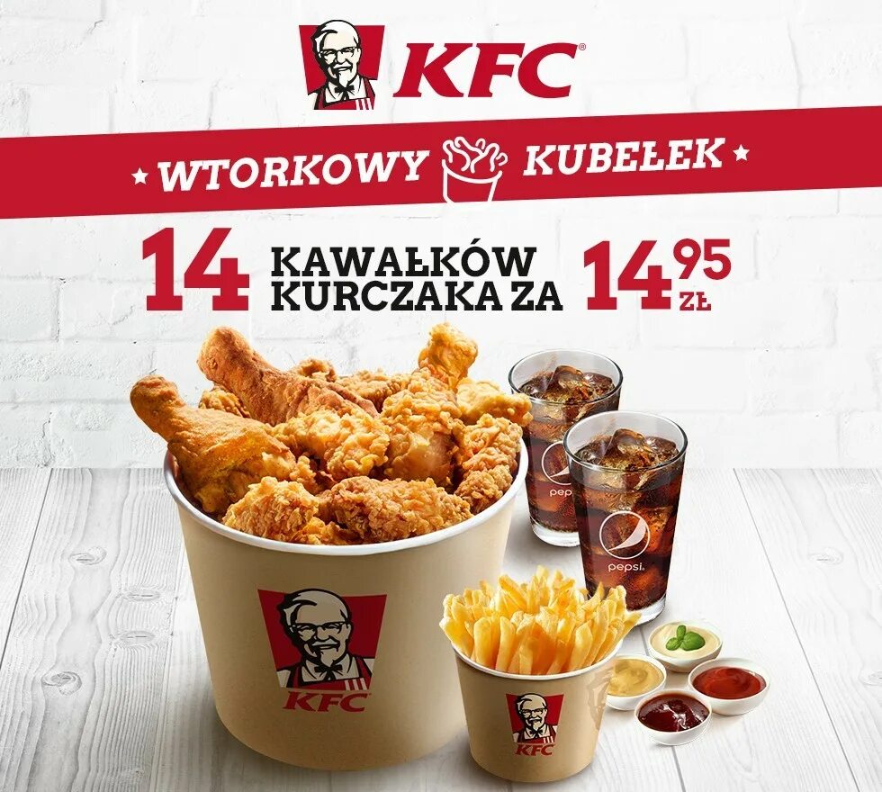Заказ кфс. Ростикс кфс сургут. Ростикс кфс. Kfc область доставки. Кфс доставка.
