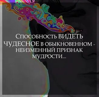 Видимые возможности