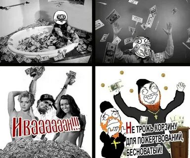 День трогать