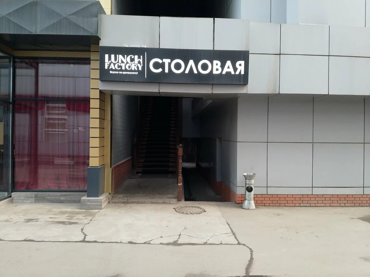 1 й грайвороновский пр. 1-й грайвороновский проезд, 2а. , 48. Грайвороновский проезд дом 2. 2-й грайвороновский пр-д, 48.