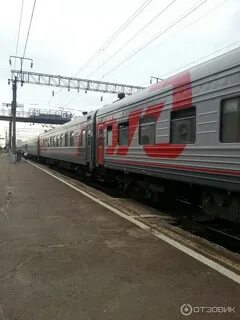 Поезд красноярск анапа время