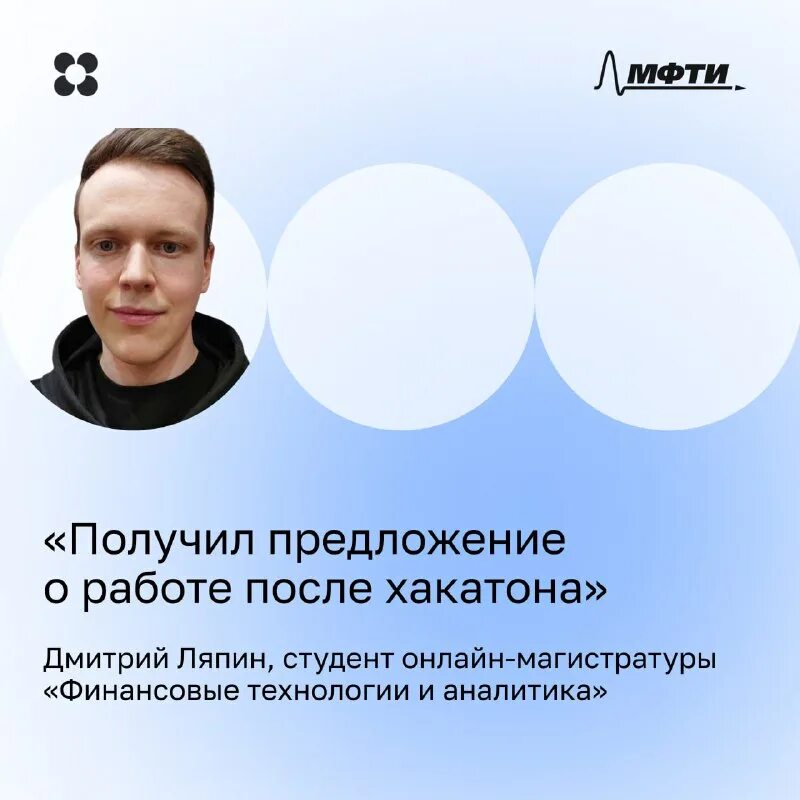 Магистратура аналитик данных. Магистратура аналитик данных. Бизнес аналитика. Магистр аналитики. Искусственный интеллект и большие данные.